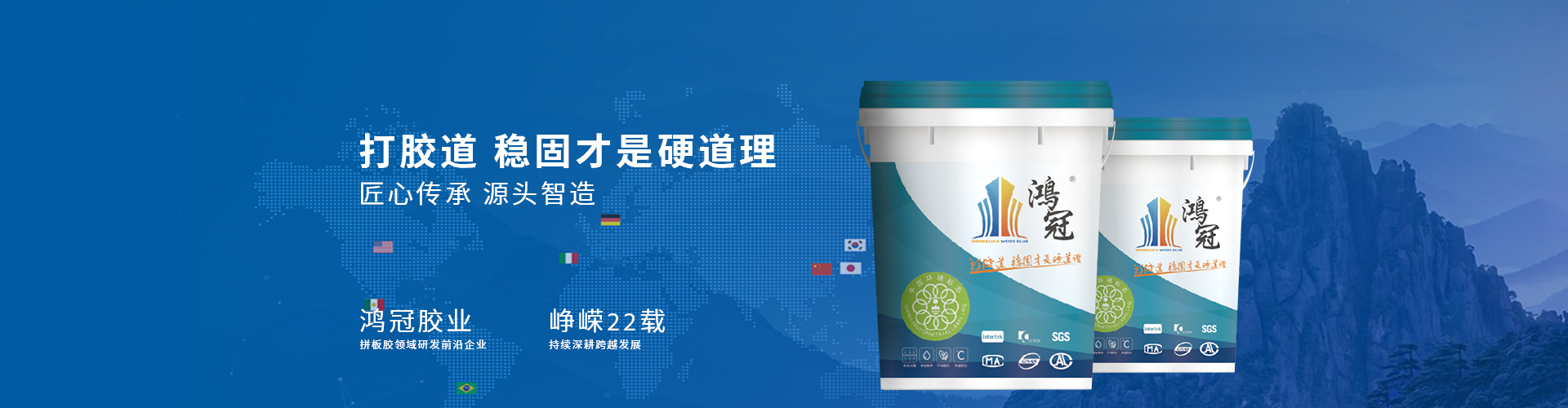 木工胶生产厂家吗